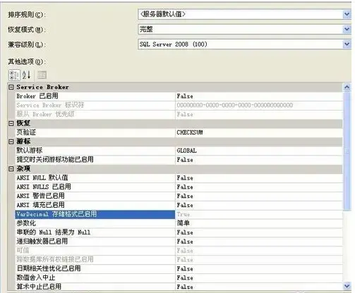 sql2008 sql2008