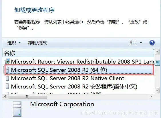 sql2008 sql2008