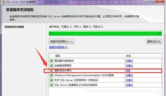 sql2008 sql2008