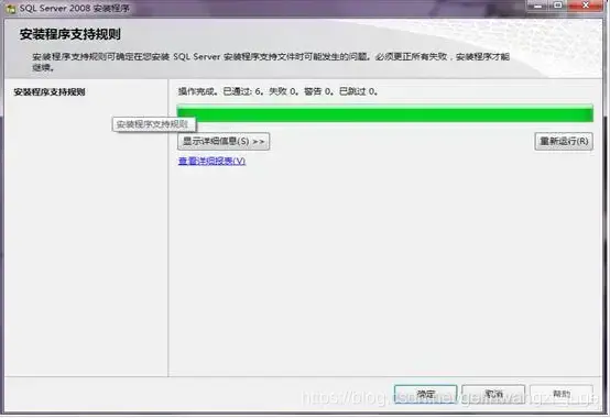 sql2008 sql2008
