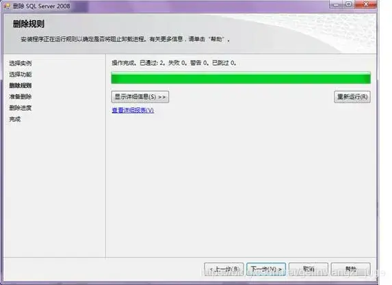 sql2008 sql2008