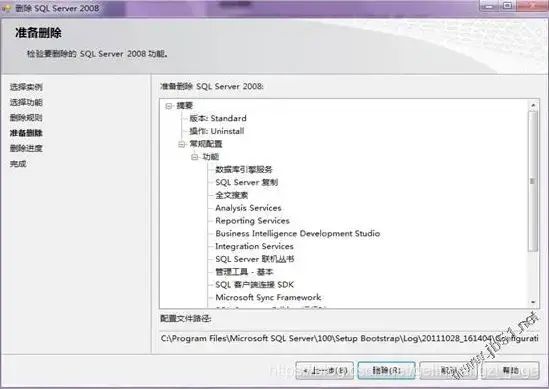 sql2008 sql2008