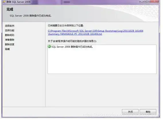 sql2008 sql2008