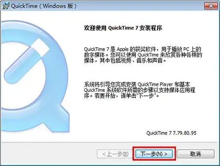 quicktime解码器 quicktime解码器