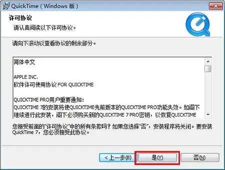 quicktime解码器 quicktime解码器