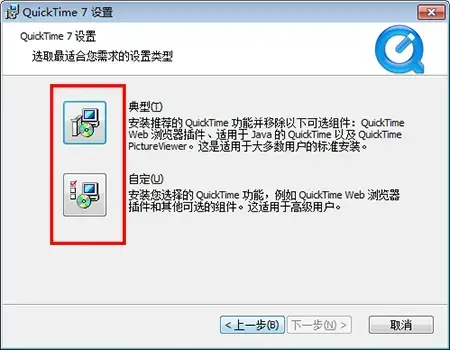 quicktime解码器 quicktime解码器