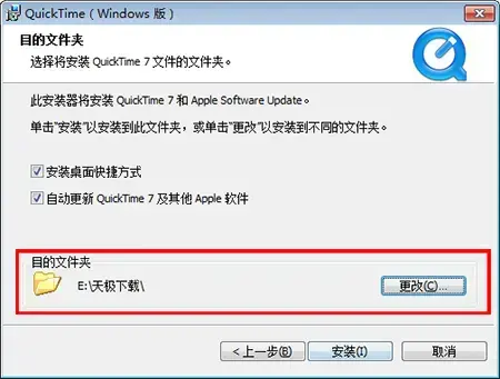 quicktime解码器 quicktime解码器