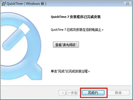 quicktime解码器 quicktime解码器