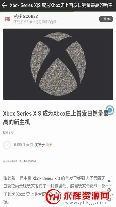 萌导航app（二次元社区）v1.0.0安卓版