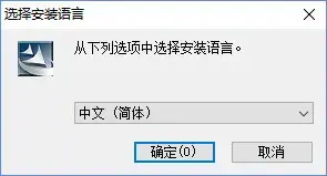 大将军手写板驱动 大将军手写板驱动
