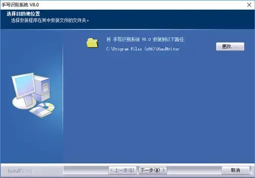 大将军手写板驱动 大将军手写板驱动