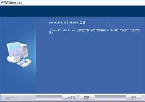 大将军手写板驱动 大将军手写板驱动