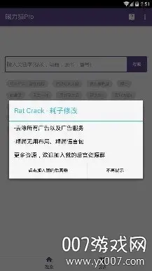 磁力猫最新版地址链接cilimao磁力万能版 磁力猫最新版地址链接cilimao磁力万能版