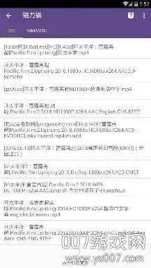 磁力猫最新版地址链接cilimao磁力万能版 磁力猫最新版地址链接cilimao磁力万能版