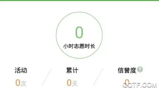 志愿辽宁app官方版