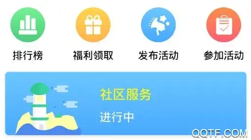 志愿辽宁app官方版