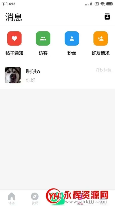 JayCn周杰伦中文网appv1.1安卓版