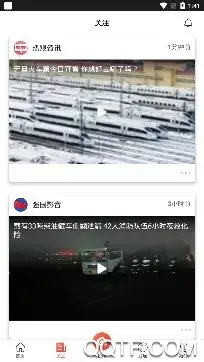 人民视频直播回放最新版