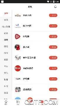 人民视频直播回放最新版