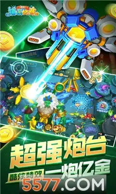乐赢捕鱼游戏
