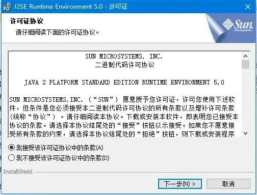 java虚拟机 java虚拟机