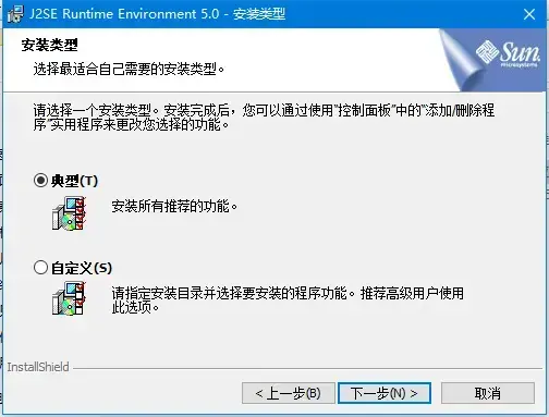 java虚拟机 java虚拟机