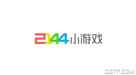 2144小游戏app最新版