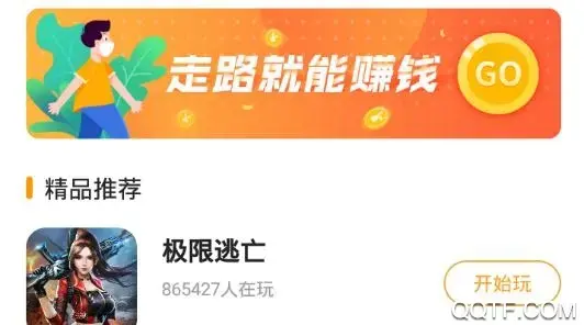2144小游戏app最新版 2144小游戏app最新版
