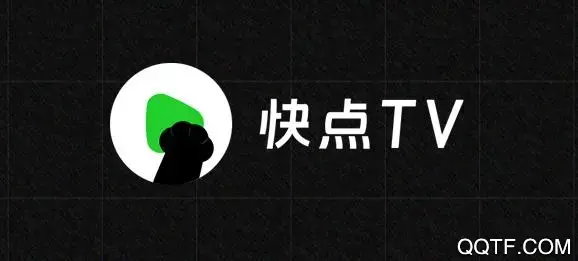 快点TV app最新版本