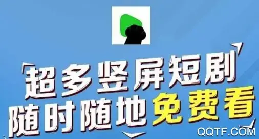 快点TV app最新版本 快点TV app最新版本