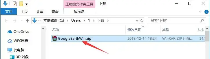 歌谷地球下载地址 歌谷地球下载地址