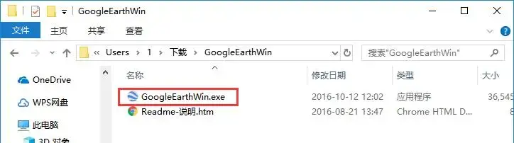歌谷地球下载地址 歌谷地球下载地址