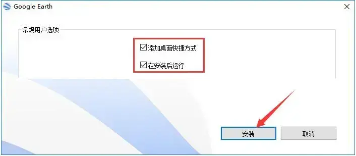 歌谷地球下载地址 歌谷地球下载地址