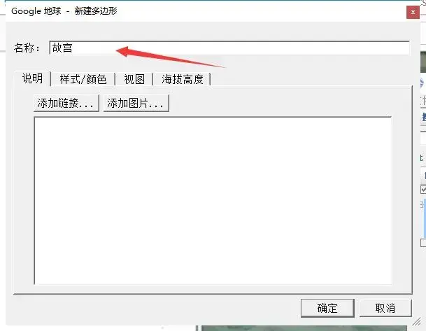 歌谷地球下载地址 歌谷地球下载地址