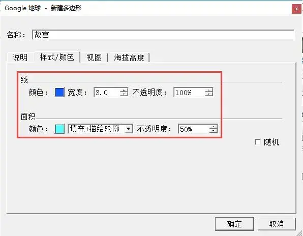 歌谷地球下载地址 歌谷地球下载地址