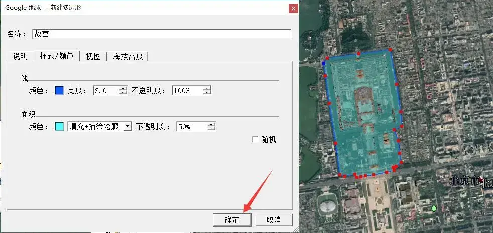歌谷地球下载地址 歌谷地球下载地址