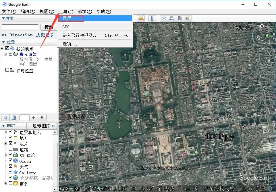 歌谷地球下载地址 歌谷地球下载地址
