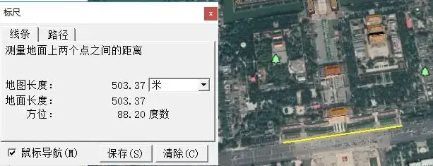 歌谷地球下载地址 歌谷地球下载地址