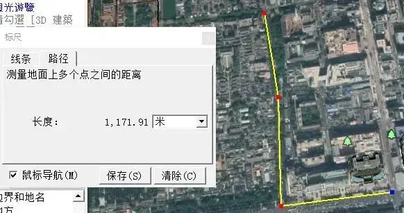 歌谷地球下载地址 歌谷地球下载地址