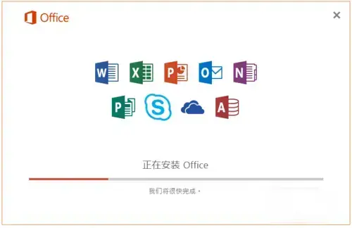 outlook软件 outlook软件