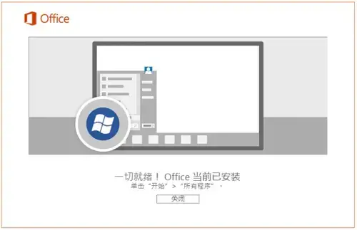 outlook软件 outlook软件
