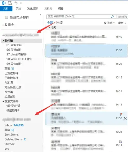 outlook软件 outlook软件