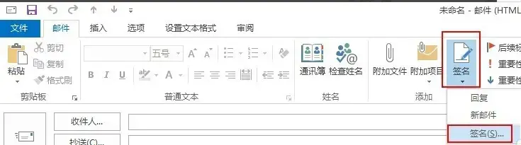 outlook软件 outlook软件