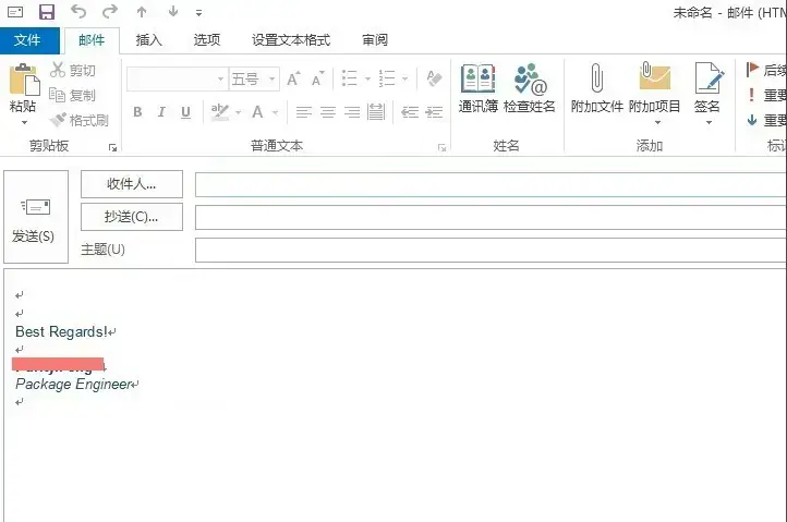 outlook软件 outlook软件