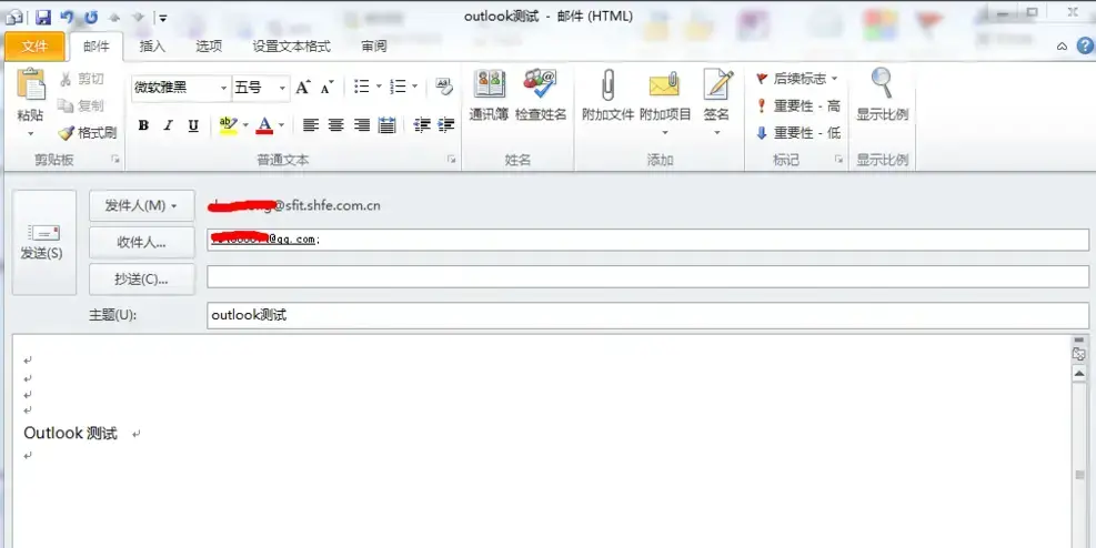 outlook软件 outlook软件