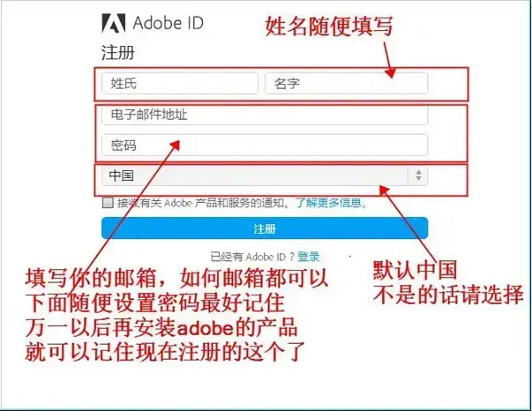 ae cs6下载免费中文版 ae cs6下载免费中文版