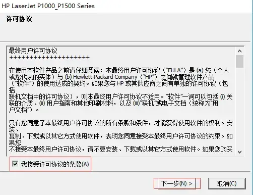 p1008驱动 p1008驱动