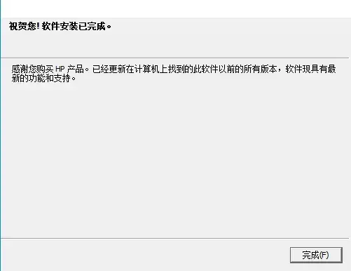 p1008驱动 p1008驱动