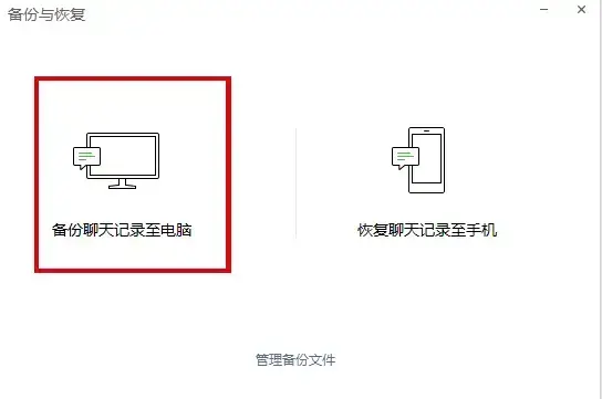 微信3.1.0 微信3.1.0
