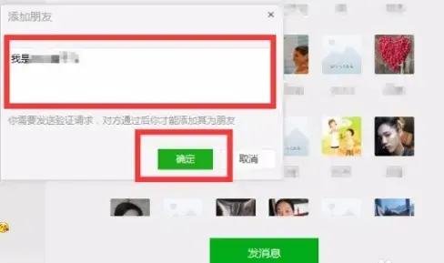 微信3.1.0 微信3.1.0